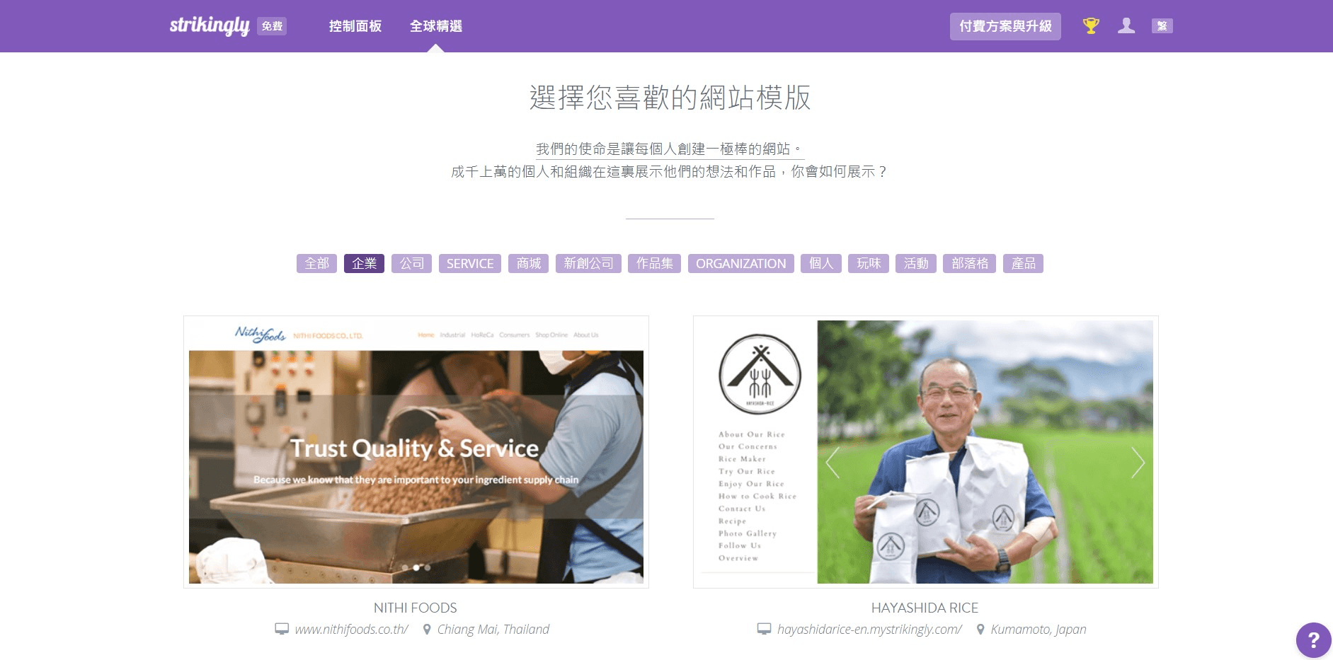 什麼是stp 什麼是stp